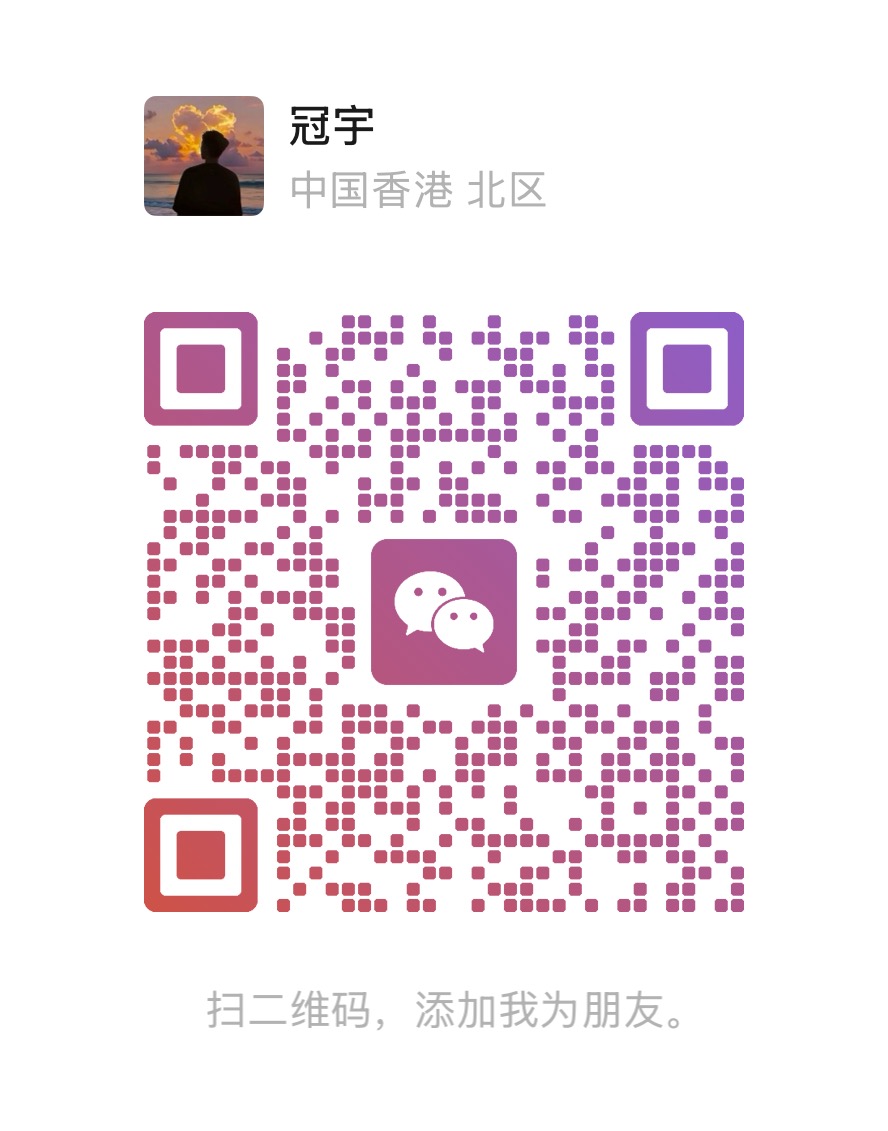 微信二维码，扫码添加